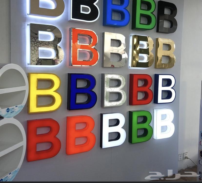 Lettres 3D
